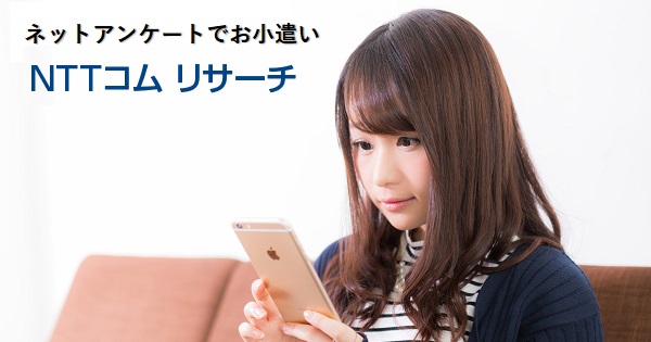 スマホを見る女性