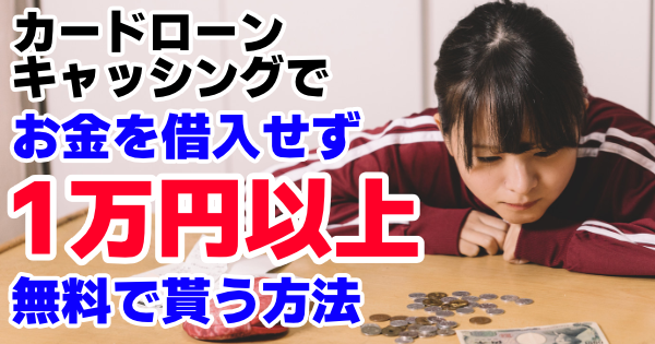 お金をみつめる女性